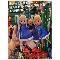 香港迪士尼樂園限定 玩具總動員4 牧羊女 寶貝匙圈